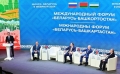 Хабиров: Башкирия переходит к более глубокой интеграции с Беларусью