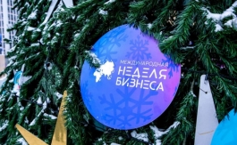 На Международной неделе бизнеса в Уфе заключили соглашения на 59 млрд рублей