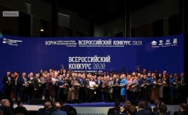 Четыре города и одно поселение Башкирии выиграли гранты Минстроя России