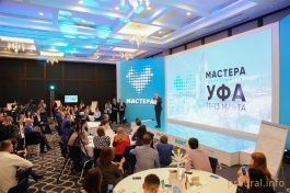 «Мы, башкиры, ужасно любим встречать гостей»: фоторепортаж с конкурса «Мастера гостеприимства» в Уфе