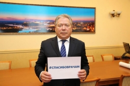 Ульфат Мустафин присоединился к флешмобу в поддержку работников здравоохранения