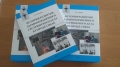 Первый подарок на День города Сибай от Дениса Назарова