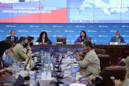 ЦИК РФ обнародовал результаты всероссийского голосования по поправкам к Конституции