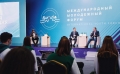 Гранты форума «Евразия Global» выиграли два представителя Башкирии