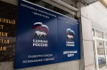«Единая Россия» учтет жалобы жителей Башкирии на здравоохранение при разработке новых законов