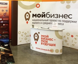 В Октябрьском на Садовом кольце начнет работать башкирский центр «Мой бизнес»