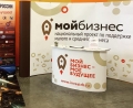 В Октябрьском на Садовом кольце начнет работать башкирский центр «Мой бизнес»