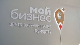 В Башкирии центр Мой бизнес» возобновляет программу выезда мобильных офисов