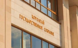 Госсобрание Башкирии приняло закон об увеличении инвестиционного вычета