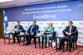 В Уфе прошел межрегиональный бизнес-форум «Socialdrive»