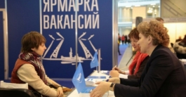Безработица в Башкирии достигла исторического минимума