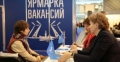 Безработица в Башкирии достигла исторического минимума