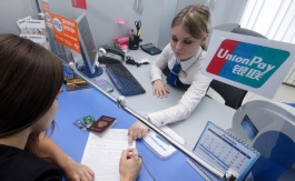 Карты UnionPay от российских банков. Заменят ли они Visa и Mastercard