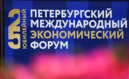Башкирия заключит на ПМЭФ соглашения на 65 млрд рублей