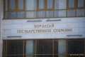 В Башкирии вступил в силу закон о бесплатной юридической помощи для некоторых категорий населения