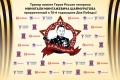 В Сибае пройдет хоккейный турнир памяти генерала Минигали Шаймуратова
